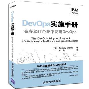 架构设计与过程 NET模式 希蒙尼 正版