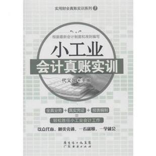 【正版】计划生育优生优育技术规范丛书 不孕不育诊治技术规范 闫素文、宋波