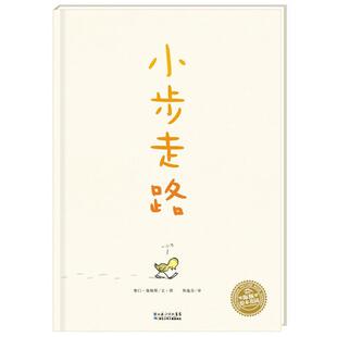 英 小步走路 赛门·詹姆斯 正版