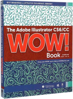 【正版】The Adobe Illustrator CS6 CC W [美]斯得渥；夏志玲