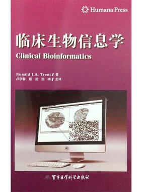 【正版】临床生物信息学 Ronald J.A