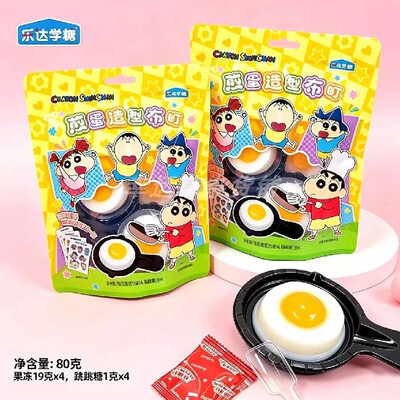 乐达学糖蜡笔小新80克煎蛋造型布町果冻袋装创意卡通零食