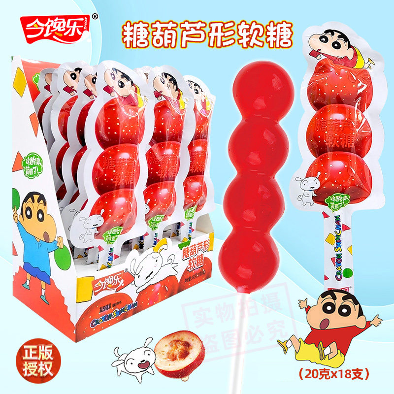 今馋乐正版卡通糖葫芦造型串串软糖棒山楂味酸甜儿童零食,零食/坚果/特产,软糖/果味糖/凝胶糖果,淘宝优惠券,粉丝福利购,淘宝优惠卷