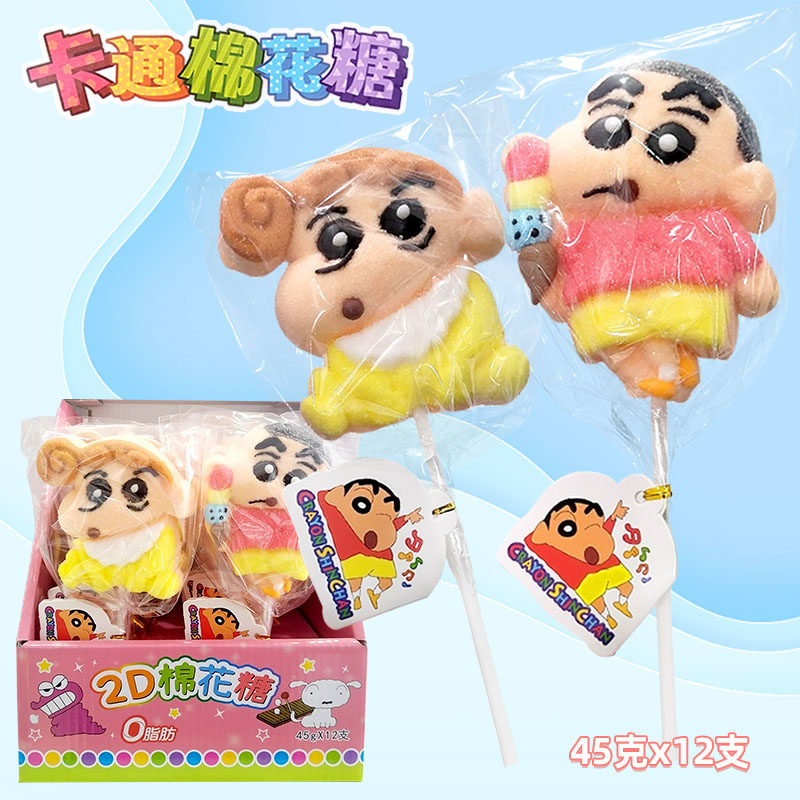 boozi网红2D棉花糖儿童节日礼品正版卡通造型45克软糖果批发,零食/坚果/特产,棉花糖/牛轧糖/充气糖果,淘宝优惠券,粉丝福利购,淘宝优惠卷