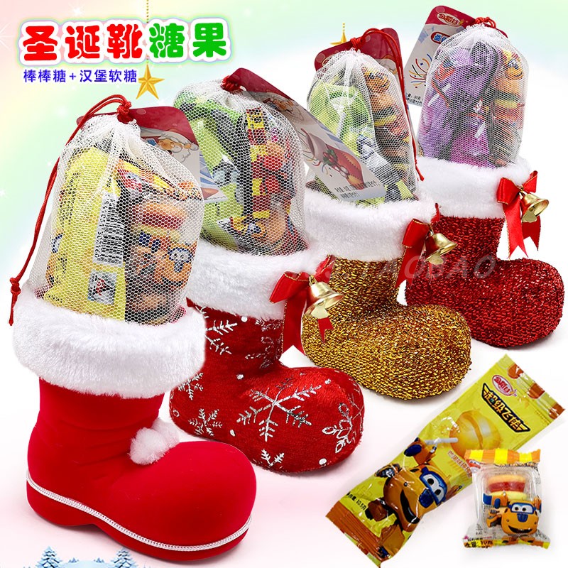 金稻谷圣诞鞋子装饰品50克圣诞靴汉堡软糖圣诞老人儿童棒棒糖礼品