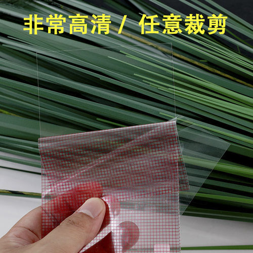 汽车导航膜可裁剪大张通用显示屏