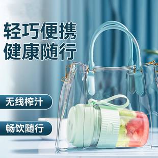 小型多功能家用榨汁杯无线电动拌果迷你汁搅杯机礼 榨4汁机便携式