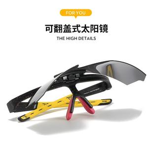 行镜动时骑尚镀膜盖镜片偏光运动太阳镜翻硅胶舒适镜腿防风镜 运款