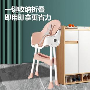 儿童座椅宝宝90吃饭椅婴儿可餐桌童 儿餐椅多功能大号折叠便子携式
