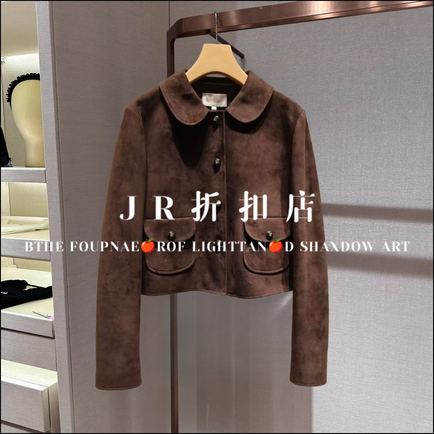 卓雅专柜正品2025秋季绒面短外套
