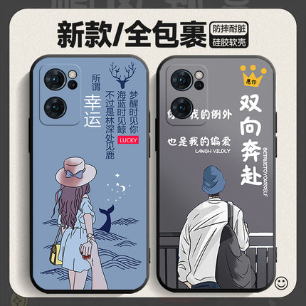 OPPO Reno7手机壳磨砂创意钢化膜卡通tpu简约可爱个性女款插画文