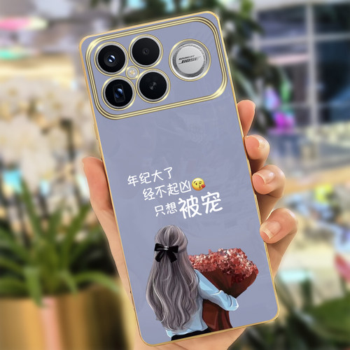 只想被宠适用于Redmi红米K90ProMax手机壳电镀小米硅胶软壳防摔保护套