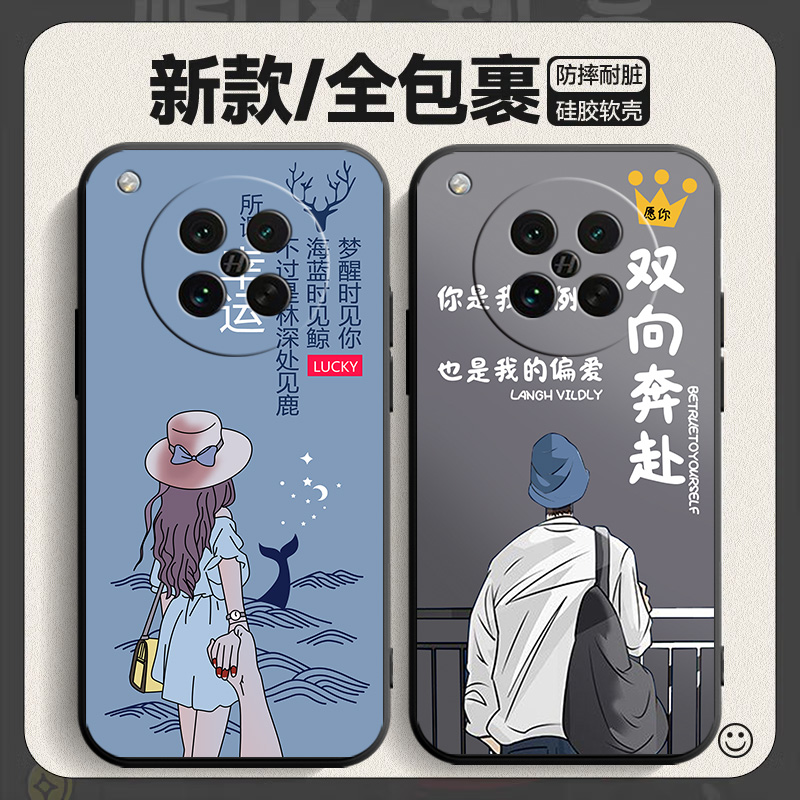 适用oppoFindx8s+手机壳PLB110情侣全包男款软壳文字女镜头保护卡
