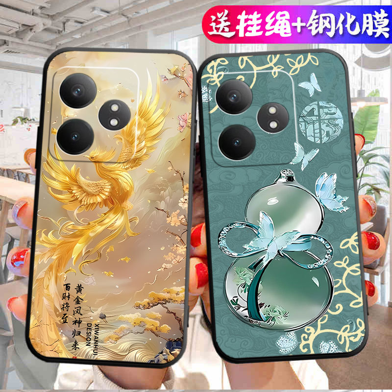 Realme 真我GT Neo6 SE 手机壳百财将至全包边磨砂保护套硅胶防摔