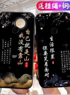 vivoV11i手机壳磨砂软壳全包边硅胶保护套卡通男女