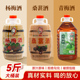 杨梅酒鲜果发酵正宗果酒10斤桑葚酒青梅酒低度微醺甜酒米酒两桶装