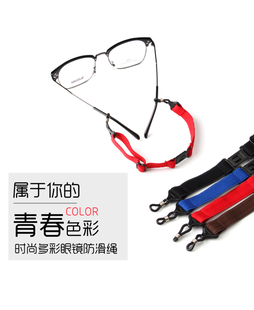 眼镜防滑运动绑带绳固定防掉绳可以调节绑定绳扁口弹性布调节镜绳