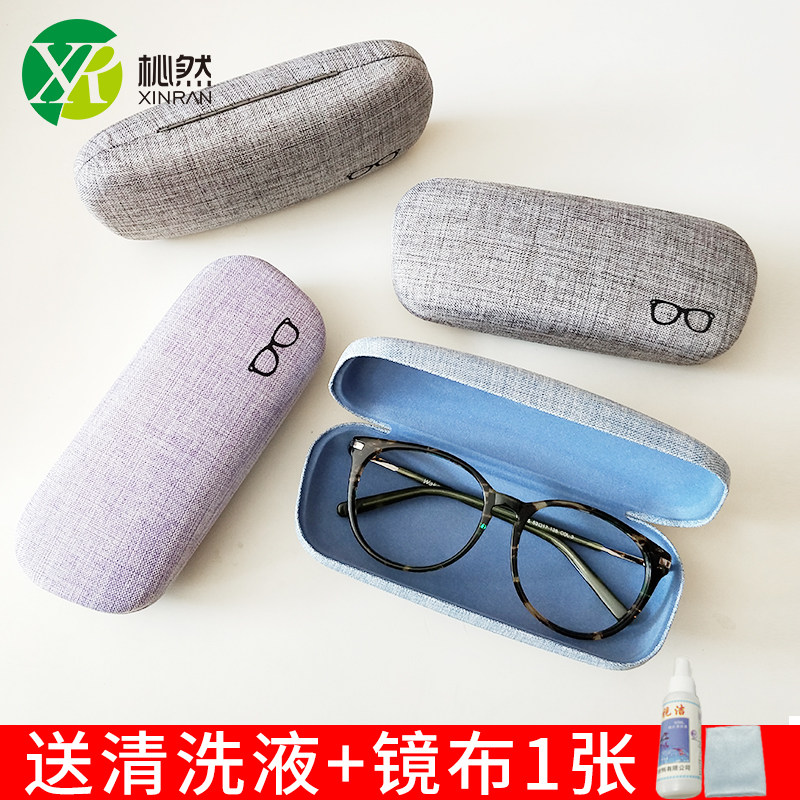 抗压眼镜盒男近视眼睛盒女简约韩国小清新学生创意个性高档眼镜盒