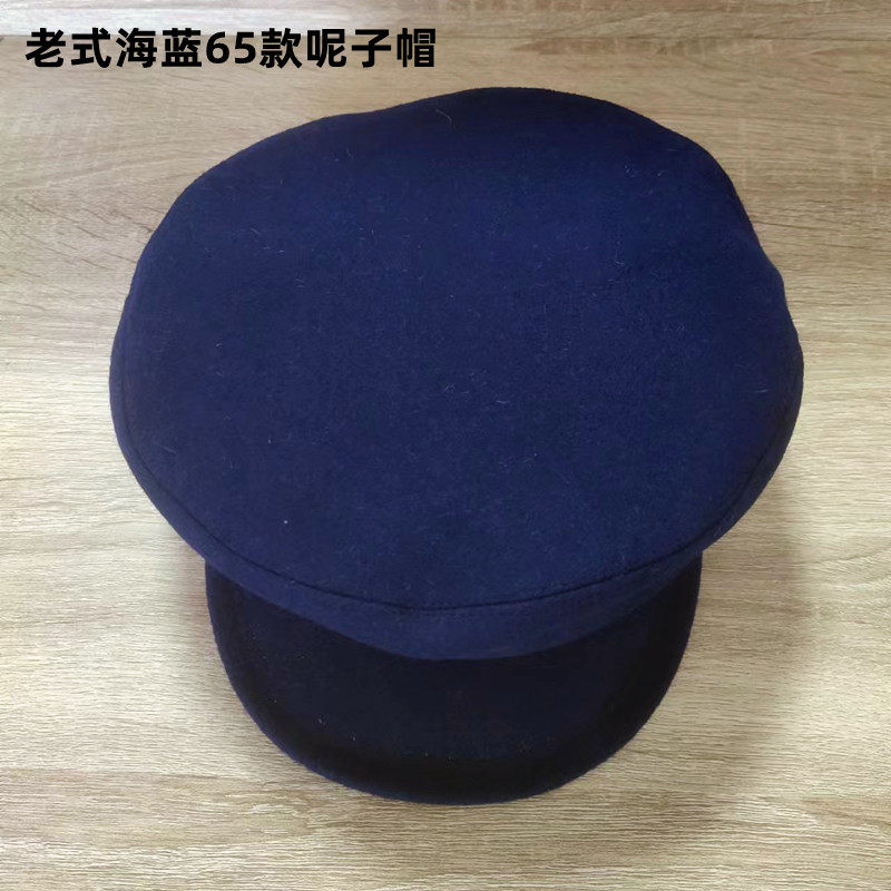 库存老货65呢子平顶帽 中老年海蓝毛料呢子解放帽秋冬季保暖帽子