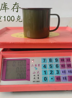 上世纪库存茶缸子军绿水杯搪瓷杯正品老货87老式部队口杯65茶杯