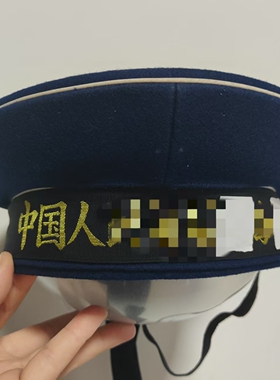 74呢子水宾帽正品老货实物拍图