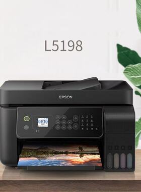 爱普生L5198多功能一体机彩色喷墨打印复印扫描家用办公无线