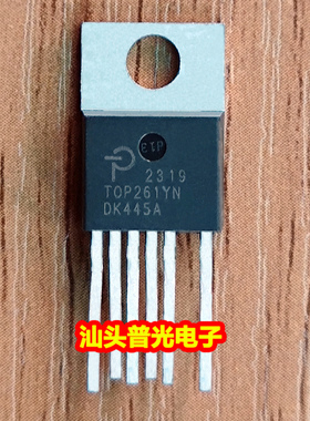 原装正品 TOP250YN 254Y 255 256 257 258 259 260 261电源芯片IC