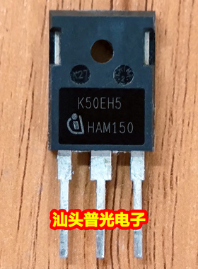 K50EH5 50A650V 第四代IGBT功率管代替 K50H603 原装拆机