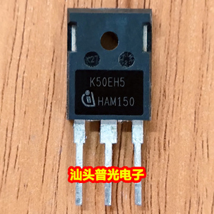 K50EH5 50A650V 第四代IGBT功率管代替 K50H603 原装拆机