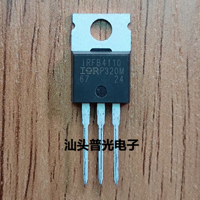 IRFB4410场效应管TO-220