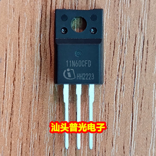 全新原装 11N60CFD SPP11N60CFD 仓库进口 TO-220 600V 11A