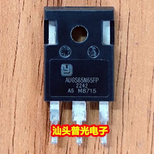 AUGS65N65FP吉利哪吒场效应管