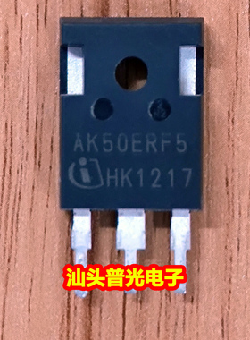 AK50ERF5 AIKW50N65RF5 库存现货 TO-247 拆机汽车级大功率IGBT管