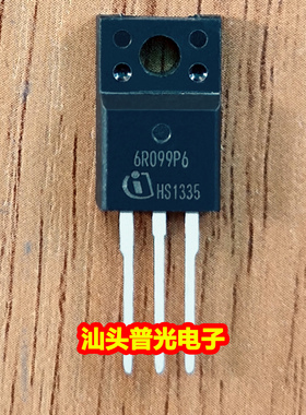 6R099P6 IPA6R099P6 进口全新原装 MOS场效应管TO-220F 650V 38A