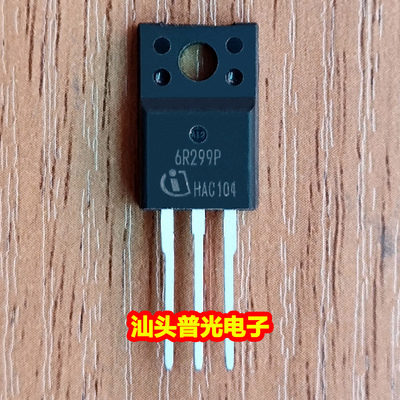 进口全新6R299P三极管