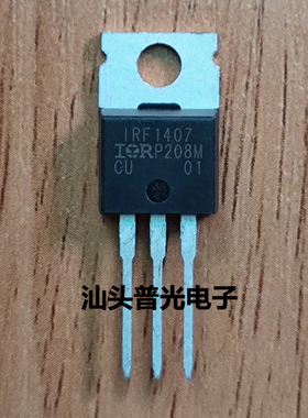 全新 IRF3205 1407 4905 3710 5210 9640 9530N 9540N PBF TO-220