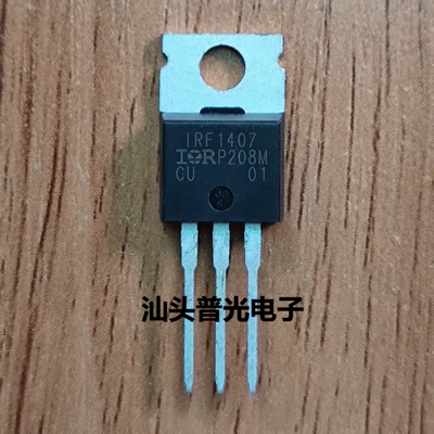 原装现货IRF3205场效应管