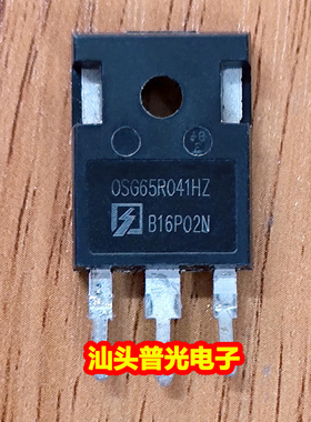 进口拆机 OSG65R041HZ 新能源充电机 MOS场效应三极管 测量好