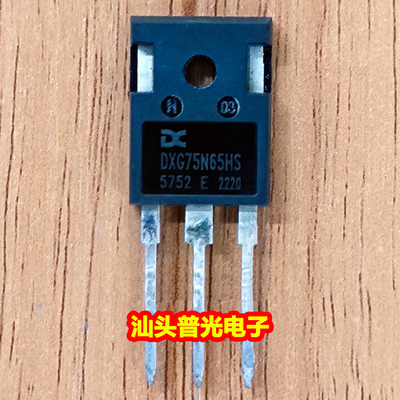 拆机DXG75N65HSIGBT场效应管
