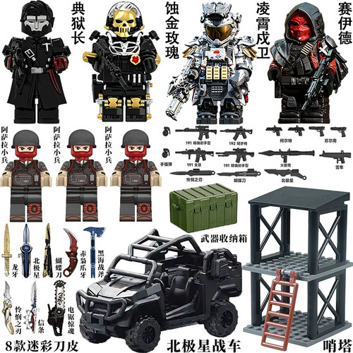 三角洲行动特种兵积木人仔套装
