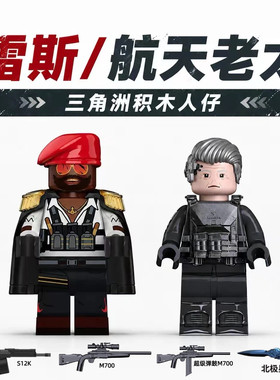 三角洲行动积木人仔拼装益智