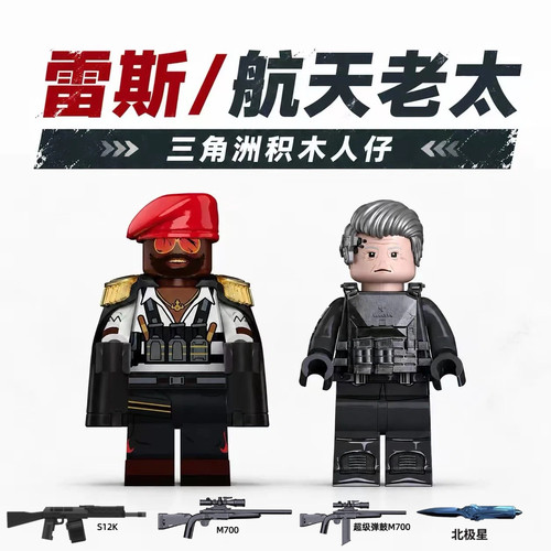 三角洲行动积木人仔拼装益智