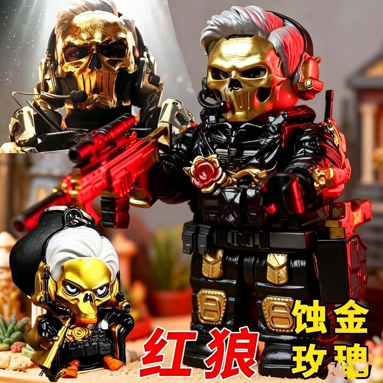 三角洲行动凌霄戍卫积木人仔图片