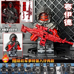 三角洲行动赛伊德等积木人仔拼装