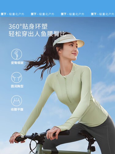 蕉下UD076₂₄女防晒速干bra-in两栖涉水服套装长裤冲浪泳装透气