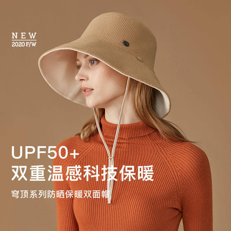 蕉下穹顶系列双面保暖渔夫帽大帽檐防寒时尚修饰脸显瘦防晒帽
