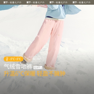 蕉下CL977₂₄女士气绒裤 加厚保暖冬内里摇粒绒防风东北阔腿棉裤