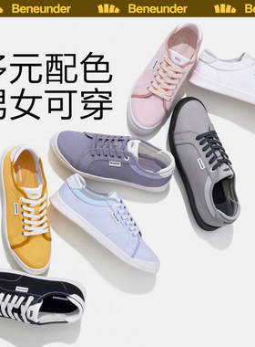 蕉下街旅系列三防帆布鞋女平底低帮百搭潮运动鞋一脚蹬春夏休闲