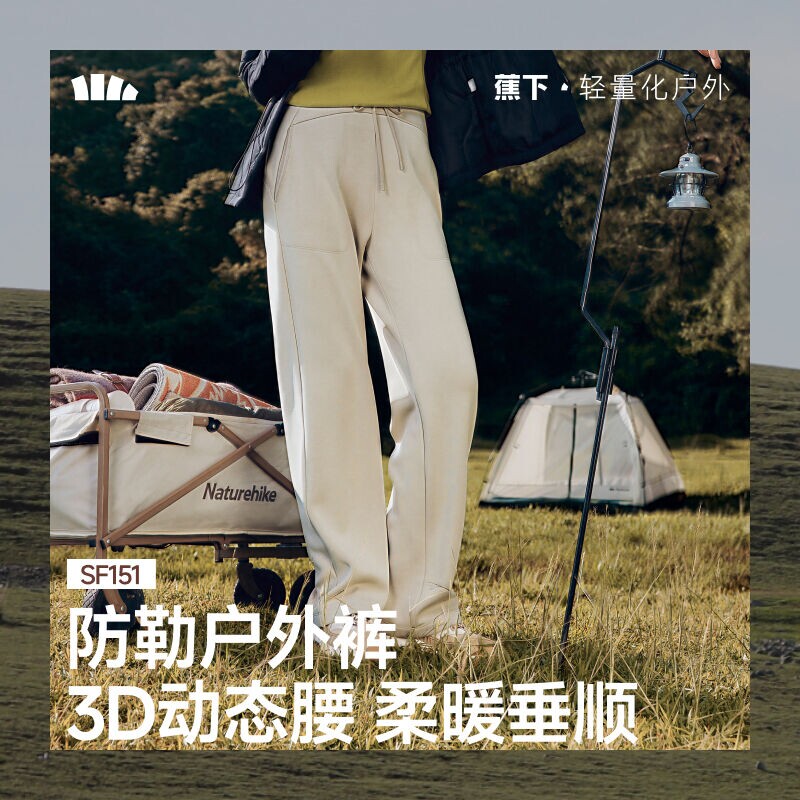 蕉下SF151₂₅女士高弹直筒裤垂感卫裤宽松亲肤秋裤超柔抗休闲裤