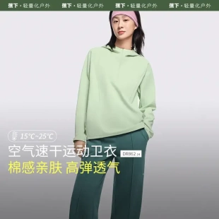 蕉下DR862₂₄卫衣女连帽长袖 ​ T恤吸湿速干秋冬健身跑步运动衣